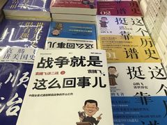 -新华书店(新街口旗舰店)