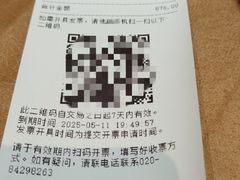 -抱德·潮汕味(敦和店原惠城鱼仔)