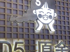 -万达广场(南宁青秀店)