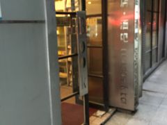门面-物质生活书·酒吧