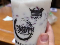 -萌萌牛紫米露(烟台大学店)