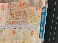 -鴻瑞興面馆(保利时光里店)