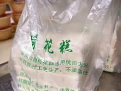 -江南春(中山中路店)