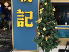 门面-鸣记烤鱼(茂业天地店)
