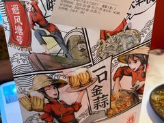 -避风塘·金牌店·夜宵(金玉兰店)