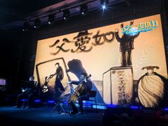 -北京喜剧院