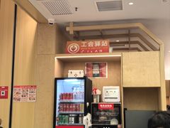 -阳阳中国饭(龙湖大兴天街)
