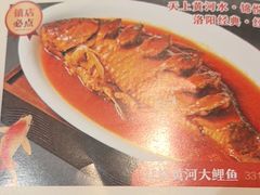 -杏花村水席楼·洛阳水席(老城十字街店)