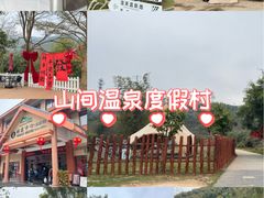 -十万大山布透温泉