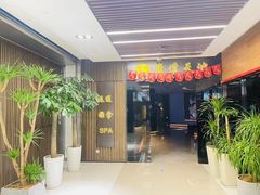 -康道天地(达邦协作广场店)