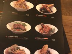 菜单-CRAZYONES西班牙海鲜饭(上海美罗城店)