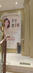 -斐研美医疗美容·眼周抗衰中心