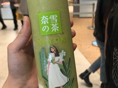 霸气冰淇淋牛油果-奈雪的茶(石家庄万象城店)