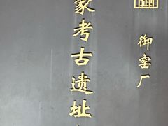 -陶阳里旅游区