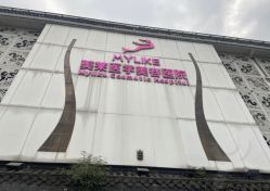 -美莱医学美容医院