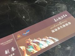 -嘉和K6温泉微度假