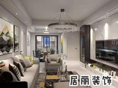 -居丽装饰空间设计(奉贤店整合到徐汇总部)