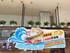 -映像威海·海鲜味道(经区店)