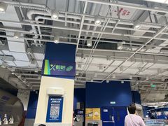 -盒马X会员店(王府井奥莱UP TOWN店)