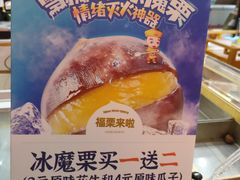 -粒上皇(维多利亚广场店)