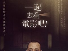 -微光私人影院(巴南万达店)