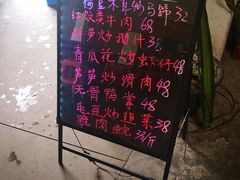 -大王岭农庄
