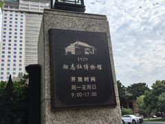 -南京钟山宾馆(江苏省会议中心)