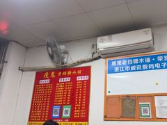 -瘦鬼老档糖水铺