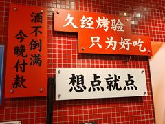 -丰豪烧烤·粤式大排档(学府店)