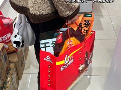 -舜华临武鸭·湖南零食特产(三王街店)