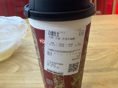 -黄记潮汕甜汤(贝底田坊店)