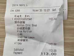 -太兴烧味餐厅(香港机场店)