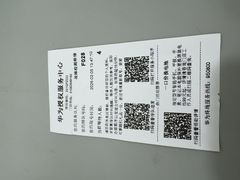 -华为授权服务中心(中关村大厦)