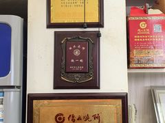 -缙云烧饼(一均店)