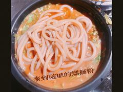 -九鼎轩脆毛肚火锅(南京东路店)
