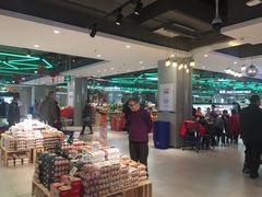 -盒马鲜生(莱蒙都会店)