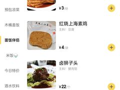 -京城小江南·北京烤鸭·江南土菜·白鱼(中关村店)