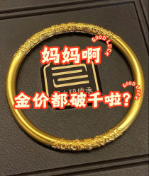 -周生生Chow Sang Sang(翠微店)