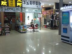 -大连福佳爱琴海购物公园(西安路店)