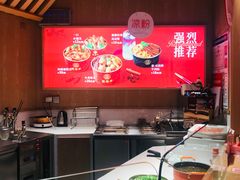 自助取餐区-盛香亭热卤(万象城店)