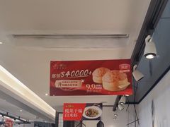 -新旺茶餐厅·早餐·夜宵(仙霞店)