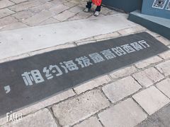 -浮游·云巅派对西餐厅(鼓岭旅游度假区店)