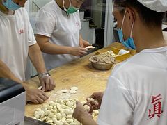 -宝印真饺(瑞景总店)