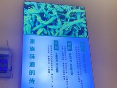 -六合居·巧味馆(天府长城店)