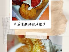 -BUTTERFUL&CREAMOROUS 黄油与面包(三里屯太古里店)