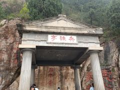 -华清宫景区