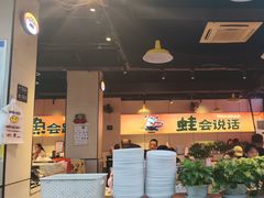 -蛙老爹·蜀香美蛙鱼头(王家湾店)