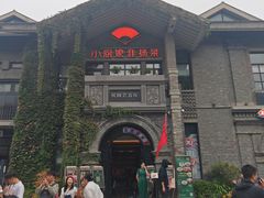 -1912街区
