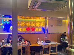 -正宗齐齐哈尔烤肉·齐牛哥鲜切炭火烤肉(杭州总店)