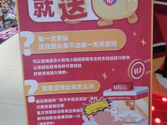 -LLJ夹机占(正佳广场店)